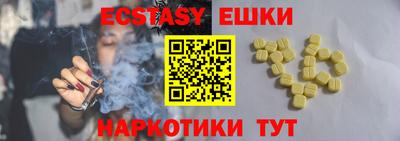 ECSTASY Балаково