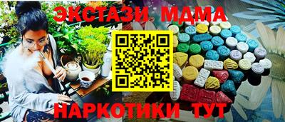 дурь Волгодонск