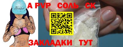 дурь Волгодонск