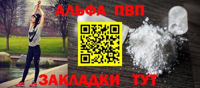 марки nbome Волжск
