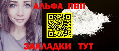 дурь Волгодонск