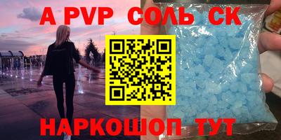 дмт Волжский
