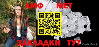 дживик Балашиха