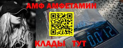 дмт Волжский