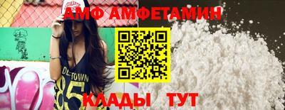 дмт Волжский