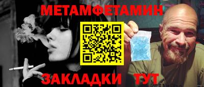 марки nbome Волжск