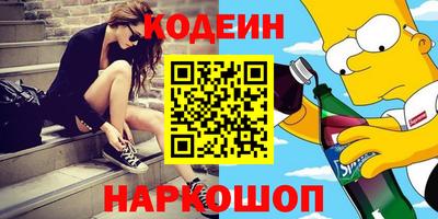 дурь Волгодонск
