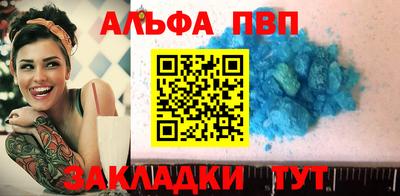 марки nbome Волжск
