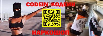 ГАЛЛЮЦИНОГЕННЫЕ ГРИБЫ Балахна