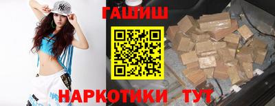 марки nbome Волжск