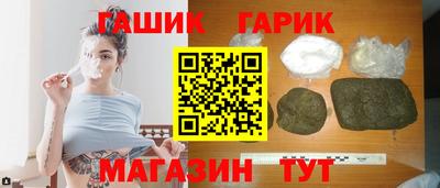 дурь Волгодонск