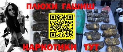 марки nbome Волжск