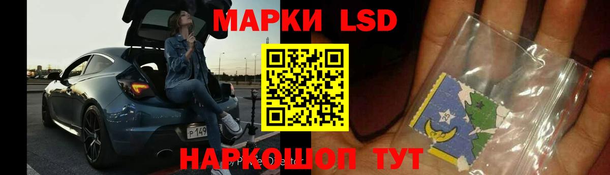 ЛСД экстази кислота Мценск