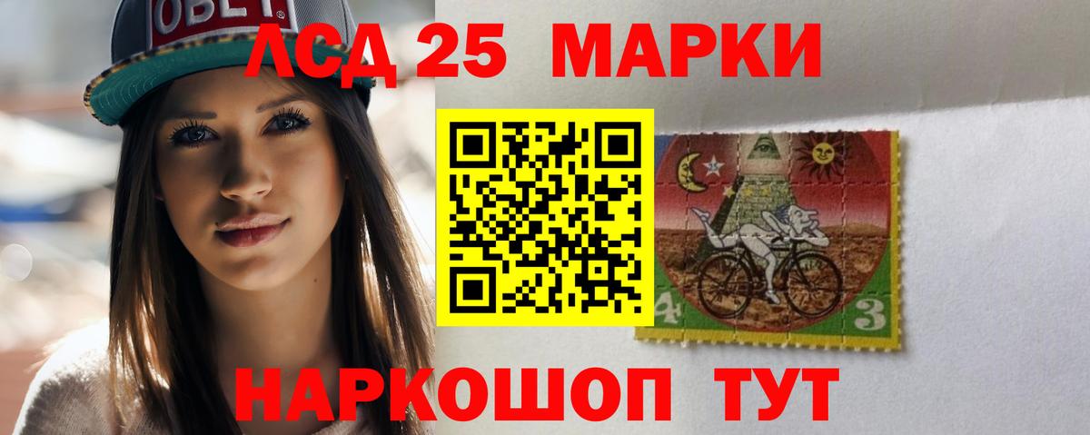 Лсд 25 экстази ecstasy Мценск