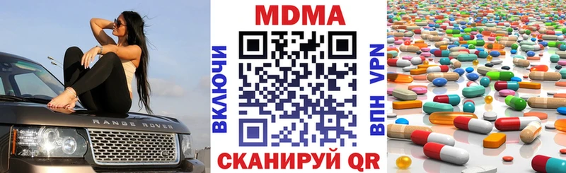МДМА crystal Мценск