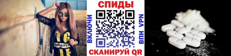 продажа наркотиков  Мценск  Метамфетамин кристалл 