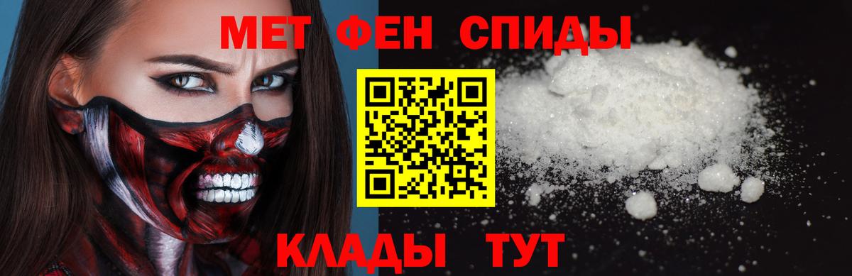 Мценск  МЕТАМФЕТАМИН витя  МЕТАМФЕТАМИН витя  Вход с VPN 
