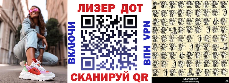 Марки N-bome 1,8мг  купить наркотики цена  Мценск 