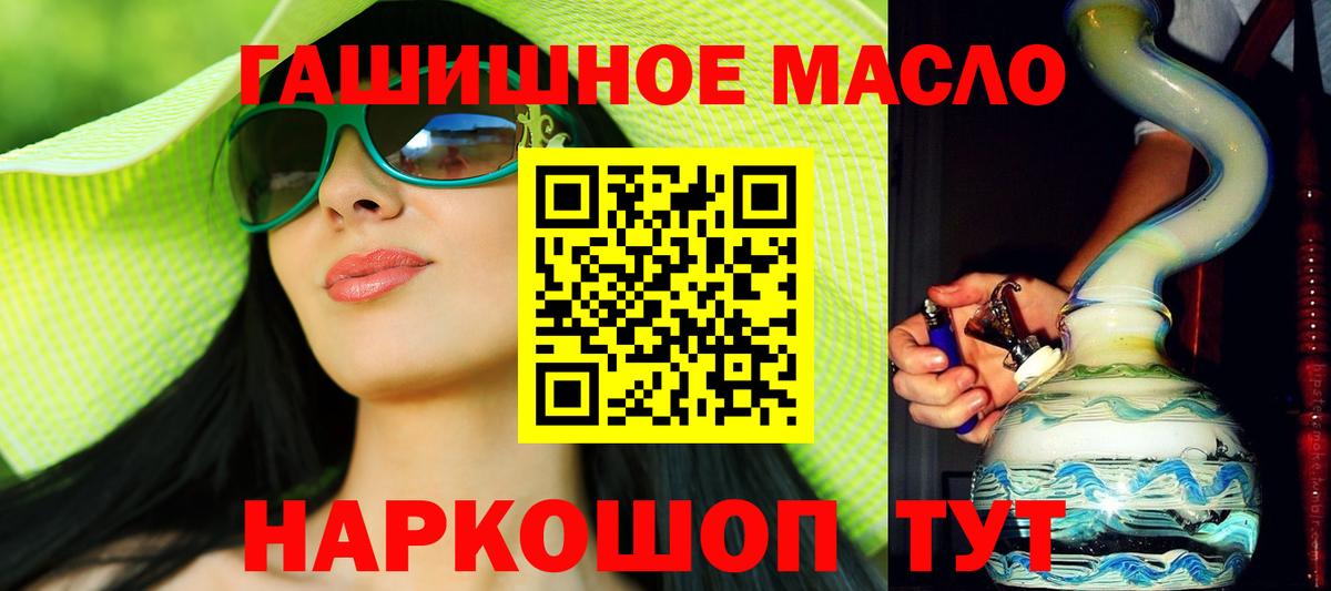 Дистиллят ТГК вейп Мценск